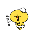 まいにちひよっこツンデレ（個別スタンプ：19）