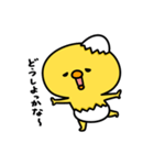 まいにちひよっこツンデレ（個別スタンプ：27）