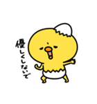 まいにちひよっこツンデレ（個別スタンプ：31）