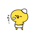 まいにちひよっこツンデレ（個別スタンプ：32）