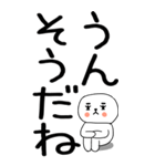 老眼でも見える引きこもりくん@22（個別スタンプ：37）
