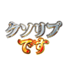 明るくうんち・うんこ（個別スタンプ：24）