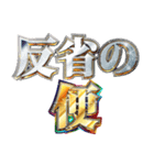 明るくうんち・うんこ（個別スタンプ：29）