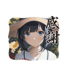 毎日美少女4◆感謝します（個別スタンプ：2）