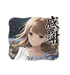 毎日美少女4◆感謝します（個別スタンプ：4）
