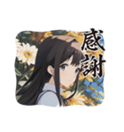 毎日美少女4◆感謝します（個別スタンプ：17）