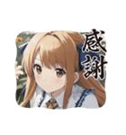 毎日美少女4◆感謝します（個別スタンプ：18）