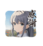 毎日美少女4◆感謝します（個別スタンプ：21）