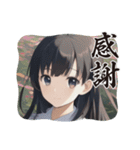 毎日美少女4◆感謝します（個別スタンプ：23）