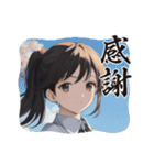 毎日美少女4◆感謝します（個別スタンプ：31）