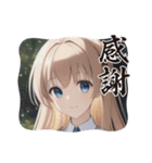 毎日美少女4◆感謝します（個別スタンプ：39）