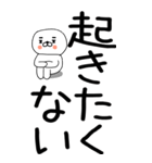 老眼でも見える引きこもりくん@14（個別スタンプ：3）