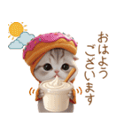 色々かわいいネコ達 気軽に使える日常 敬語（個別スタンプ：3）