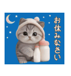 色々かわいいネコ達 気軽に使える日常 敬語（個別スタンプ：5）