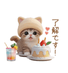 色々かわいいネコ達 気軽に使える日常 敬語（個別スタンプ：6）