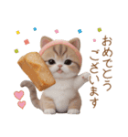 色々かわいいネコ達 気軽に使える日常 敬語（個別スタンプ：9）