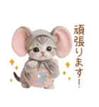 色々かわいいネコ達 気軽に使える日常 敬語（個別スタンプ：13）