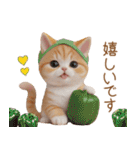 色々かわいいネコ達 気軽に使える日常 敬語（個別スタンプ：14）