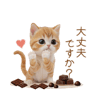 色々かわいいネコ達 気軽に使える日常 敬語（個別スタンプ：18）