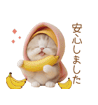 色々かわいいネコ達 気軽に使える日常 敬語（個別スタンプ：20）