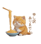 色々かわいいネコ達 気軽に使える日常 敬語（個別スタンプ：21）