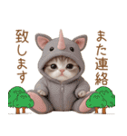 色々かわいいネコ達 気軽に使える日常 敬語（個別スタンプ：22）