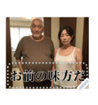 リアルなおじさんからメッセージ（個別スタンプ：1）