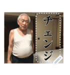 リアルなおじさんからメッセージ（個別スタンプ：2）