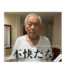 リアルなおじさんからメッセージ（個別スタンプ：3）
