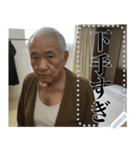 リアルなおじさんからメッセージ（個別スタンプ：4）