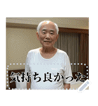 リアルなおじさんからメッセージ（個別スタンプ：5）