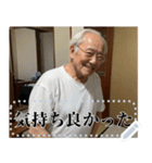 リアルなおじさんからメッセージ（個別スタンプ：11）