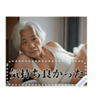 リアルなおじさんからメッセージ（個別スタンプ：18）