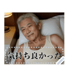 リアルなおじさんからメッセージ（個別スタンプ：23）