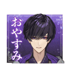 夢幻楼と眠れぬ蝶（個別スタンプ：8）