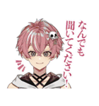 夢幻楼と眠れぬ蝶（個別スタンプ：15）