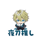 夢幻楼と眠れぬ蝶（個別スタンプ：16）