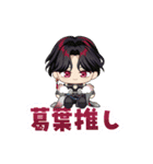 夢幻楼と眠れぬ蝶（個別スタンプ：17）