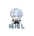 夢幻楼と眠れぬ蝶（個別スタンプ：20）