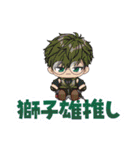 夢幻楼と眠れぬ蝶（個別スタンプ：22）