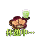 夢幻楼と眠れぬ蝶（個別スタンプ：23）