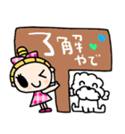 nenerin日常会話スタンプ912関西弁修正（個別スタンプ：1）