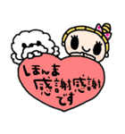 nenerin日常会話スタンプ912関西弁修正（個別スタンプ：5）