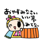 nenerin日常会話スタンプ912関西弁修正（個別スタンプ：24）