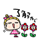 nenerin日常会話スタンプ912関西弁修正（個別スタンプ：29）