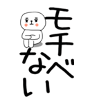 老眼でも見える引きこもりくん@20（個別スタンプ：24）
