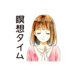 ふつうの女の子★朝活ルーティン（個別スタンプ：4）