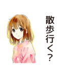 ふつうの女の子★朝活ルーティン（個別スタンプ：5）