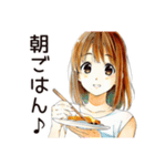 ふつうの女の子★朝活ルーティン（個別スタンプ：7）