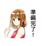 ふつうの女の子★朝活ルーティン（個別スタンプ：8）